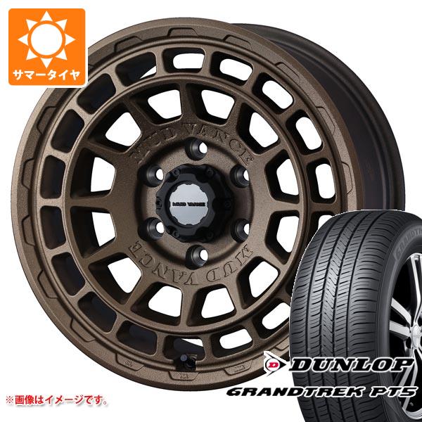 【タイヤ交換対象】ハイラックス 120系用 サマータイヤ ダンロップ グラントレック PT5 265/65R17 112H マッドヴァンスX タイプF 8.0-17 タイヤホイール4本セット