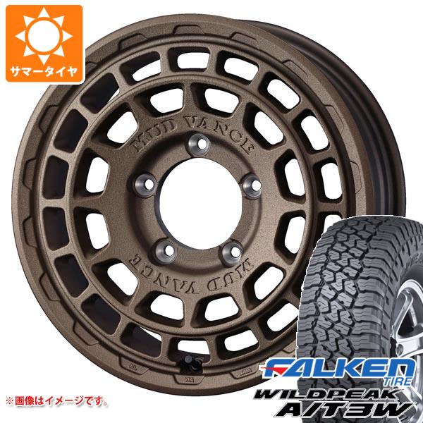 【タイヤ交換対象】5本セット ジムニー JB64W用 サマータイヤ ファルケン ワイルドピーク A/T3W LT225/75R16 115/112Q マッドヴァンスX タイプF 5.5-16 タイヤホイール5本セット｜タイヤ１番 110,250円