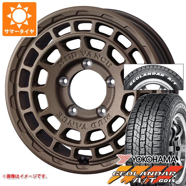 【タイヤ交換対象】ジムニー用 2026年製 サマータイヤ ヨコハマ ジオランダー A/T G015 185/85R16 105/103N LT ホワイトレター マッドヴァンスX タイプF 5.5-16 タイヤホイール4本セット|タイヤ1番