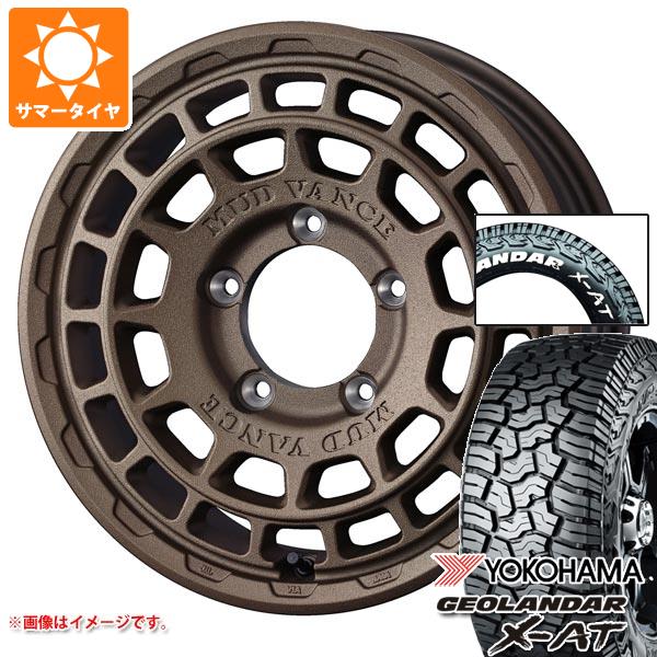 【タイヤ交換対象】スズキ ジムニーシエラ JB74W用 2026年製 サマータイヤ ヨコハマ ジオランダー X-AT G016 225/70R16 103S ホワイトレター マッドヴァンスX タイプF 6.0-16 タイヤホイール4本セット｜タイヤ１番