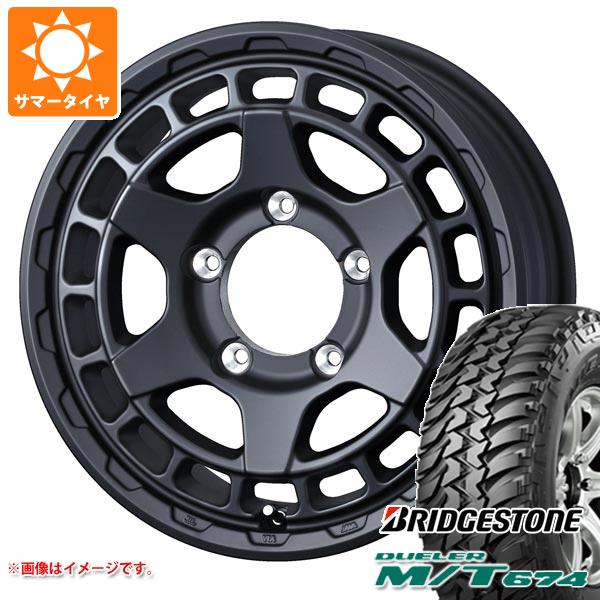 【タイヤ交換対象】5本セット ジムニーシエラ JB74W用 サマータイヤ ブリヂストン デューラー M/T674 LT225/75R16 110/107Q アウトラインホワイトレター マッドヴァンスX タイプS 6.0-16 タイヤホイール5本セット｜タイヤ１番