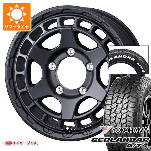 【タイヤ交換対象】スズキ ジムニー用 サマータイヤ ヨコハマ ジオランダー A/T4 G018 175/80R16 91S ホワイトレター G018A マッドヴァンスX タイプS 5.5-16 タイヤホイール4本セット 77,330円