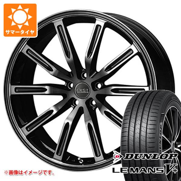 【タイヤ交換対象】ボルボ S90/V90 PB/PD系用 サマータイヤ ダンロップ ルマン5 LM5+ 245/40R20 95W エアスト S10-R タイヤホイール4本セット