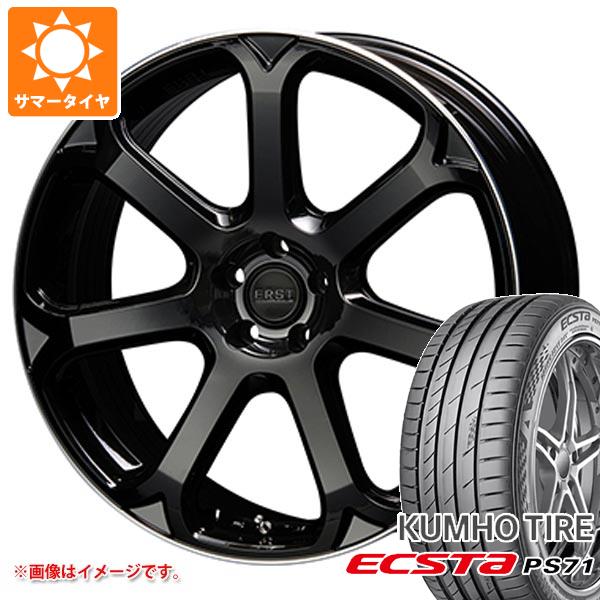 【タイヤ交換対象】ボルボ XC40 XB系用 サマータイヤ クムホ エクスタ PS71 245/45R20 103W XL エアスト S7-R2 タイヤホイール4本セット