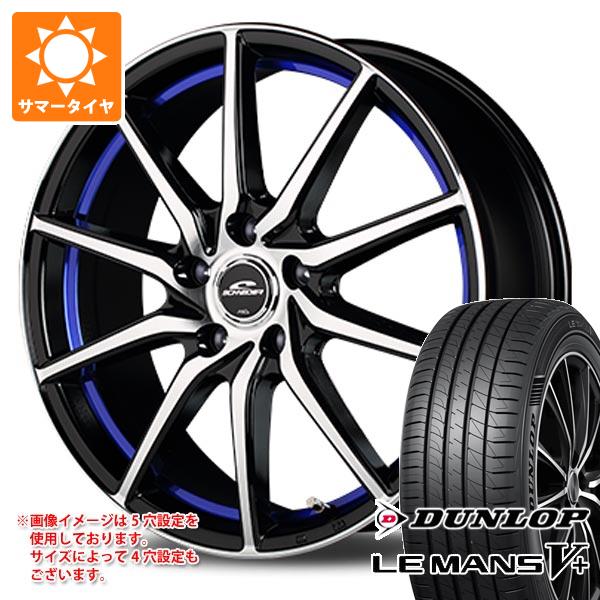 【タイヤ交換対象】サマータイヤ 195/45R17 81W ダンロップ ルマン5 LM5+ MID ホイールズ RX810 7.0-17 タイヤホイール4本セット