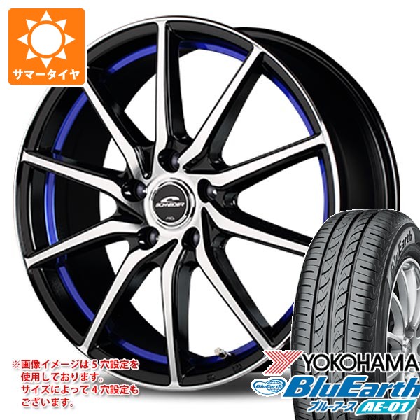 2026年製 サマータイヤ 165/60R15 77H ヨコハマ ブルーアース AE-01 MIDホイールズ RX810 4.5-15 タイヤホイール4本セット|タイヤ1番
