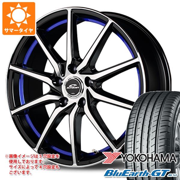 【タイヤ交換対象】サマータイヤ 215/55R17 98W XL ヨコハマ ブルーアースGT AE51 MID ホイールズ RX810 7.0-17 タイヤホイール4本セット