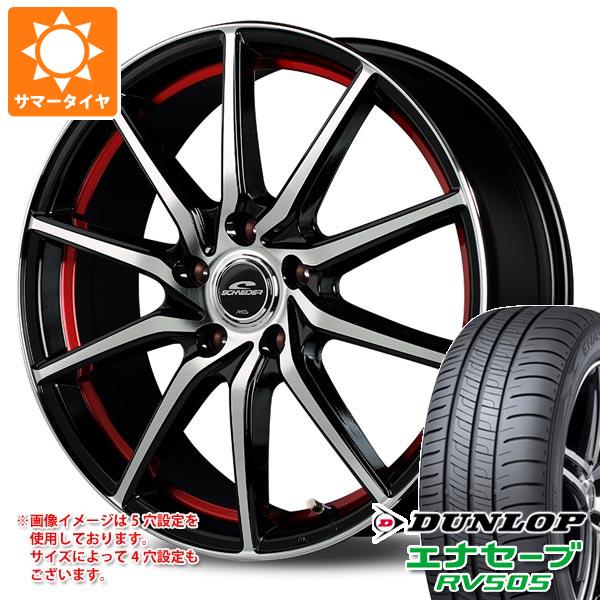 【タイヤ交換対象】サマータイヤ 215/65R16 98H ダンロップ エナセーブ RV505 MID ホイールズ RX810 6.5-16 タイヤホイール4本セット