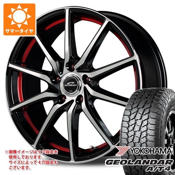 【タイヤ交換対象】2026年製 サマータイヤ 155/65R14 75H ヨコハマ ジオランダー A/T4 G018 ブラックレター G018A MIDホイールズ RX810 4.5-14 タイヤホイール4本セット