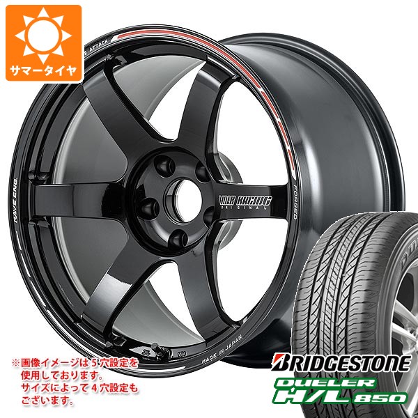 【タイヤ交換対象】サマータイヤ 225/65R17 102H ブリヂストン デューラー H/L850 レイズ ボルクレーシング TE37 サーガ Sプラス タイムアタックエディション 7.5-17 タイヤホイール4本セット|タイヤ1番