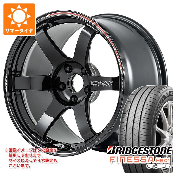 【タイヤ交換対象】サマータイヤ 215/55R17 94V ブリヂストン フィネッサ HB01 レイズ ボルクレーシング TE37 サーガ Sプラス タイムアタックエディション 7.5-17 タイヤホイール4本セット
