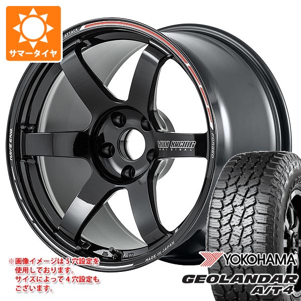 【タイヤ交換対象】サマータイヤ 225/65R17 107/103S ヨコハマ ジオランダー A/T4 G018 ブラックレター レイズ ボルクレーシング TE37 サーガ Sプラス タイムアタックエディション 7.5-17 タイヤホイール4本セット