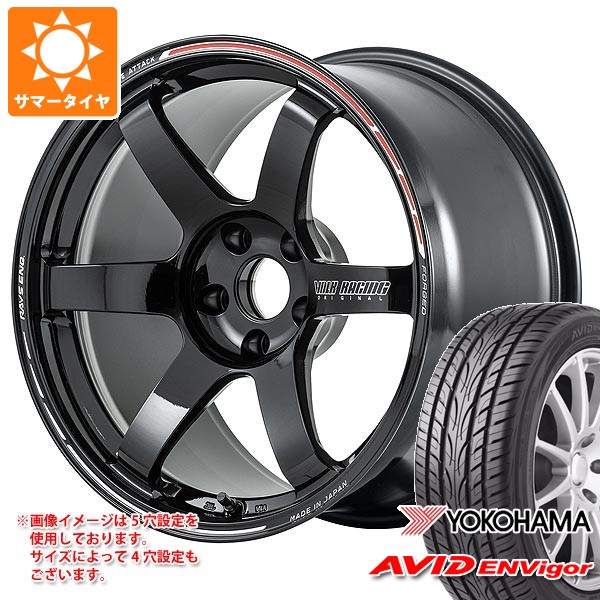 【タイヤ交換対象】サマータイヤ 235/50R18 101W XL ヨコハマ エービッド エンビガー S321 レイズ ボルクレーシング TE37 サーガ Sプラス タイムアタックエディション 8.0-18 タイヤホイール4本セット