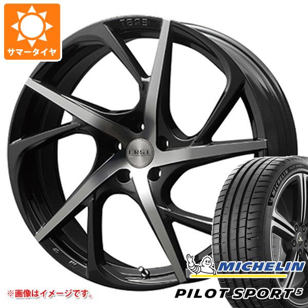 【タイヤ交換対象】ボルボ V60 ZB系用 サマータイヤ ミシュラン パイロットスポーツ5 245/35ZR20 (95Y) XL エアスト VS5-R タイヤホイール4本セット