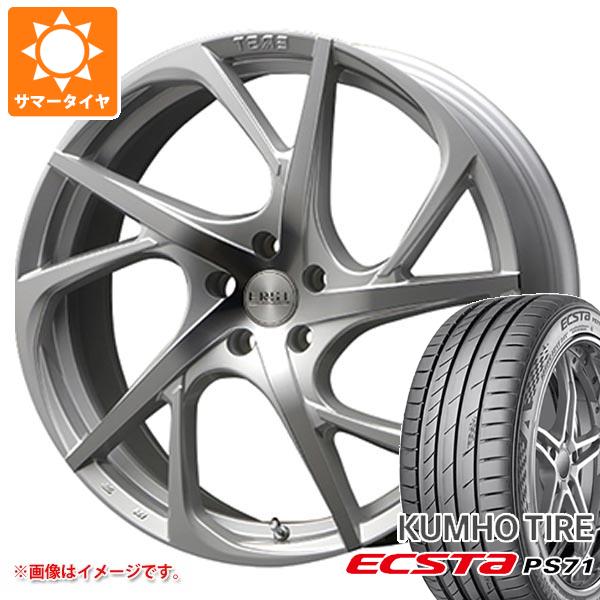 【タイヤ交換対象】ボルボ V60 ZB系用 サマータイヤ クムホ エクスタ PS71 245/35R20 95Y XL エアスト VS5-R タイヤホイール4本セット