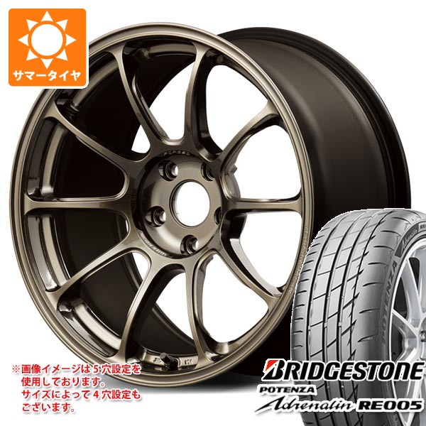 【タイヤ交換対象】サマータイヤ 235/50R18 101Y XL ブリヂストン ポテンザ アドレナリン RE005 レイズ ボルクレーシング ZE40 8.0-18 タイヤホイール4本セット