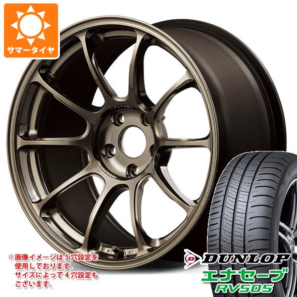 【タイヤ交換対象】サマータイヤ 215/60R17 96H ダンロップ エナセーブ RV505 レイズ ボルクレーシング ZE40 7.5-17 タイヤホイール4本セット