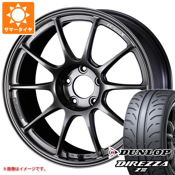 【タイヤ交換対象】サマータイヤ 225/45R18 91W ダンロップ ディレッツァ Z3 ウェッズスポーツ TC105X フォージド 8.5-18 タイヤホイール4本セット
