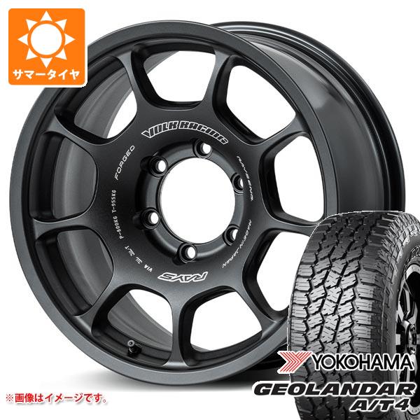 【タイヤ交換対象】ハイラックス 120系用 2026年製 サマータイヤ ヨコハマ ジオランダー A/T4 G018 LT265/70R17 121/118S アウトラインホワイトレター レイズ ボルクレーシング ZE40X 8.0-17 タイヤホイール4本セット｜タイヤ１番
