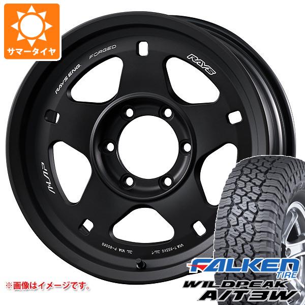 【タイヤ交換対象】サマータイヤ 265/65R17 116S XL ファルケン ワイルドピーク A/T3W レイズ エーラップ 05X 8.0-17 タイヤホイール4本セット