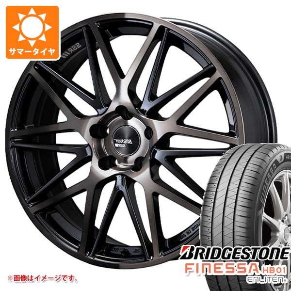 【タイヤ交換対象】サマータイヤ 225/55R17 97W ブリヂストン フィネッサ HB01 SSR ブリッカー 01M 7.0-17 タイヤホイール4本セット