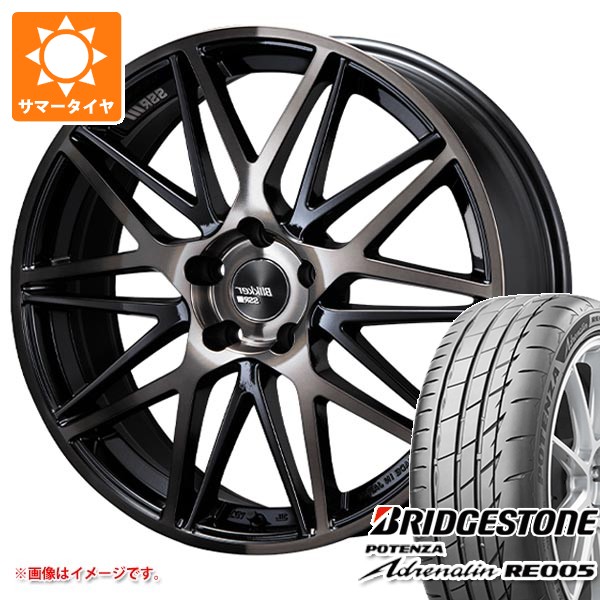 【タイヤ交換対象】サマータイヤ 225/40R19 93Y XL ブリヂストン ポテンザ アドレナリン RE005 SSR ブリッカー 01M 8.0-19 タイヤホイール4本セット