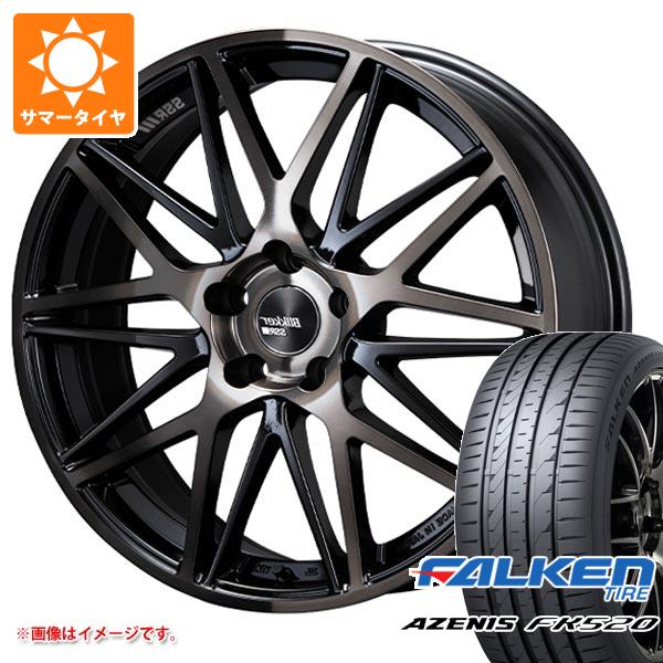 【タイヤ交換対象】サマータイヤ 225/50R18 99W XL ファルケン アゼニス FK520L SSR ブリッカー 01M 7.0-18 タイヤホイール4本セット｜タイヤ１番