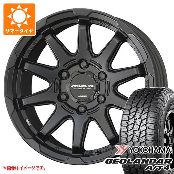 【タイヤ交換対象】2026年製 サマータイヤ 265/70R17 121/118S ヨコハマ ジオランダー A/T4 G018 アウトラインホワイトレター サーキュラー C10X 8.0-17 タイヤホイール4本セット|タイヤ1番
