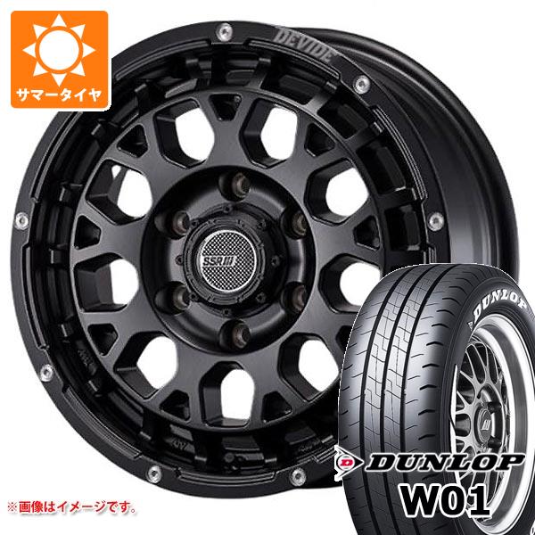 【タイヤ交換対象】トヨタ ハイエース 200系用 サマータイヤ ダンロップ W01 215/65R16C 109/107N ホワイトレター SSR ディバイド G:M 6.5-16 タイヤホイール4本セット