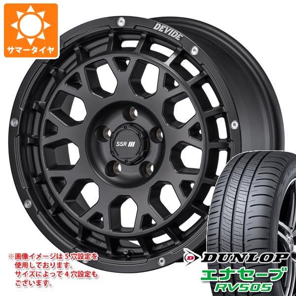 【タイヤ交換対象】2026年製 サマータイヤ 165/55R15 75V ダンロップ エナセーブ RV505 SSR ディバイド G:M 4.5-15 タイヤホイール4本セット|タイヤ1番