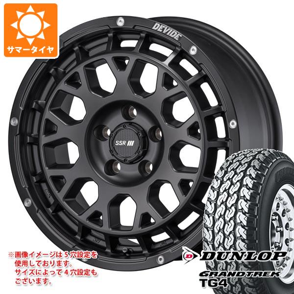 【タイヤ交換対象】スズキ エブリイバン DA17V用 サマータイヤ ダンロップ グラントレック TG4 165R14 6PR SSR ディバイド G:M 4.5-14 タイヤホイール4本セット