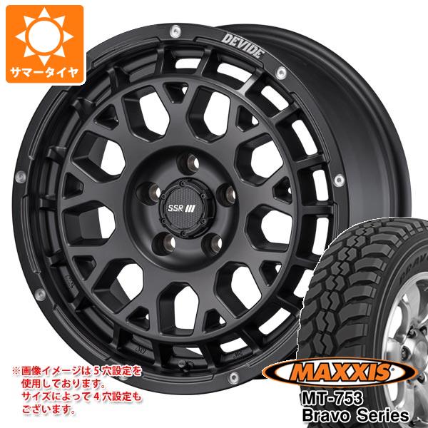 【タイヤ交換対象】ダイハツ アトレーワゴン S300系用 サマータイヤ マキシス MT-753 ブラボーシリーズ 185R14C 102/100Q 8PR ブラックサイドウォール SSR ディバイド G:M 4.5-14 タイヤホイール4本セット