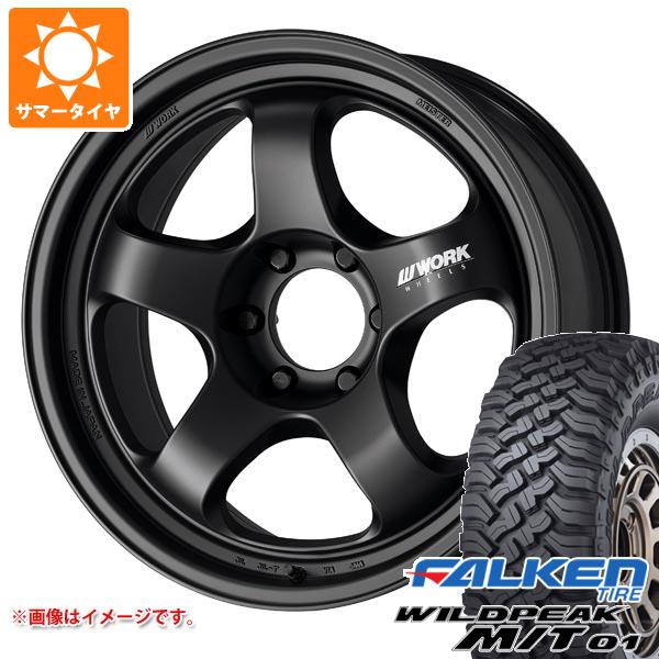 【タイヤ交換対象】トヨタ ハイラックス 120系用 サマータイヤ ファルケン ワイルドピーク M/T01 LT265/70R17 121/118Q ワーク マイスター S1 ワンピース SUV 8.0-17 タイヤホイール4本セット|タイヤ1番