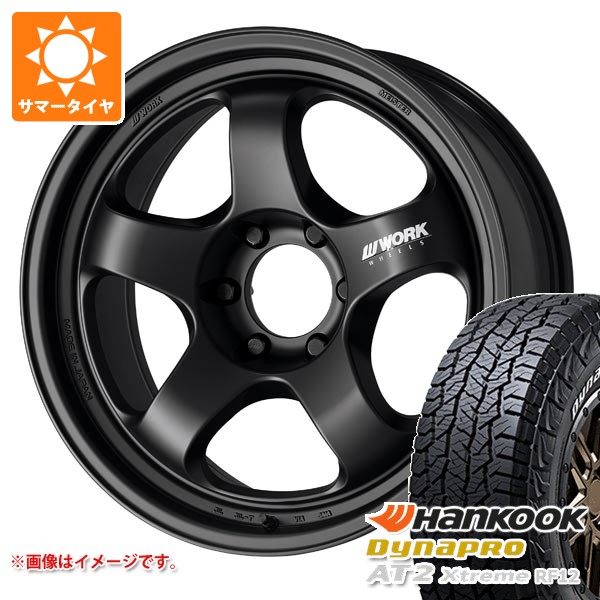 【タイヤ交換対象】5本セット トヨタ FJクルーザー 10系用 2026年製 サマータイヤ ハンコック ダイナプロAT2 エクストリーム RF12 265/70R17 115T ホワイトレター ワーク マイスター S1 ワンピース SUV 8.0-17 タイヤホイール5本セット｜タイヤ１番
