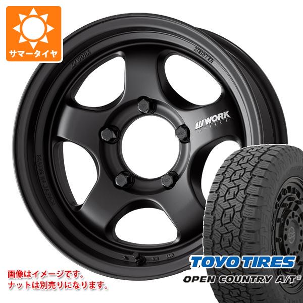 【タイヤ交換対象】5本セット スズキ ジムニーシエラ JB74W用 サマータイヤ トーヨー オープンカントリー A/T3 215/70R16 100T ブラックレター ワーク マイスター S1 ワンピース SUV 5.5-16 タイヤホイール5本セット｜タイヤ１番