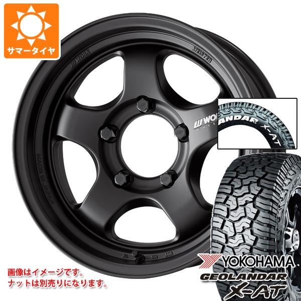 【タイヤ交換対象】スズキ ジムニーノマド JC74W用 2026年製 サマータイヤ ヨコハマ ジオランダー X-AT G016 225/70R16 103S ホワイトレター ワーク マイスター S1 ワンピース SUV 6.0-16 タイヤホイール4本セット