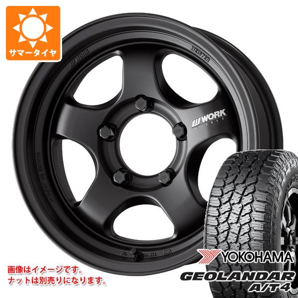 【タイヤ交換対象】スズキ ジムニーシエラ JB74W用 2026年製 サマータイヤ ヨコハマ ジオランダー A/T4 G018 235/70R16 106T アウトラインホワイトレター ワーク マイスター S1 ワンピース SUV 6.0-16 タイヤホイール4本セット｜タイヤ１番