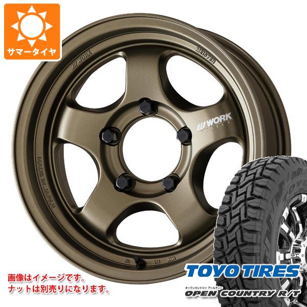 【タイヤ交換対象】5本セット スズキ ジムニーノマド JC74W用 サマータイヤ トーヨー オープンカントリー R/T 235/70R16 106Q ホワイトレター ワーク マイスター S1 ワンピース SUV 6.0-16 タイヤホイール5本セット
