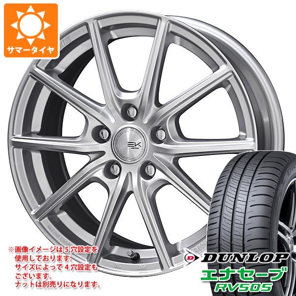 【タイヤ交換対象】2026年製 サマータイヤ 185/65R15 88H ダンロップ エナセーブ RV505 ザイン EK 6.0-15 タイヤホイール4本セット|タイヤ1番
