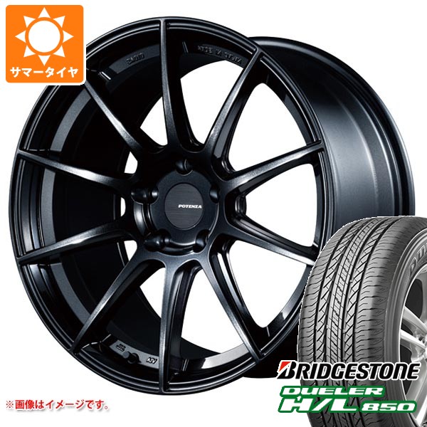 【タイヤ交換対象】サマータイヤ 225/55R19 99V ブリヂストン デューラー H/L850 ポテンザ SW010 8.0-19 タイヤホイール4本セット 129,150円