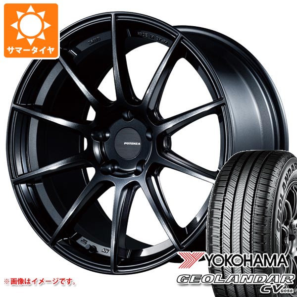 【タイヤ交換対象】サマータイヤ 165/60R15 77H ヨコハマ ジオランダー CV G058 ポテンザ SW010 5.0-15 タイヤホイール4本セット
