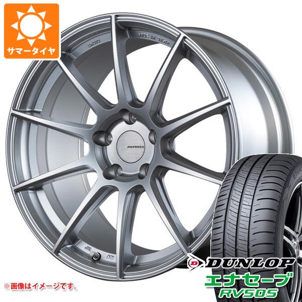 【タイヤ交換対象】2026年製 サマータイヤ 215/60R17 96H ダンロップ エナセーブ RV505 ポテンザ SW010 7.5-17 タイヤホイール4本セット｜タイヤ１番