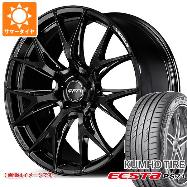 【タイヤ交換対象】40系アルファード用 サマータイヤ クムホ エクスタ PS71 245/45R20 103W XL レイズ ベルサス VV27S 8.5-20 タイヤホイール4本セット