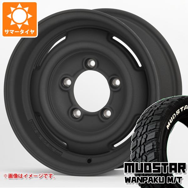 【タイヤ交換対象】スズキ ジムニーノマド JC74W用 サマータイヤ マッドスター ワンパク M/T 235/70R16 106S ホワイトレター アピオ ワイルドボア SR プラス 6.0-16 タイヤホイール4本セット