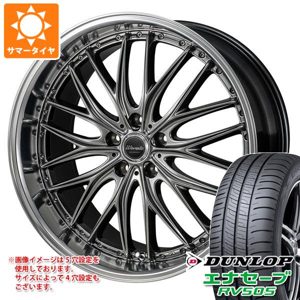 【タイヤ交換対象】2026年製 サマータイヤ 225/50R18 95V ダンロップ エナセーブ RV505 モンツァジャパン ワーウィック ディープランド 7.0-18 タイヤホイール4本セット