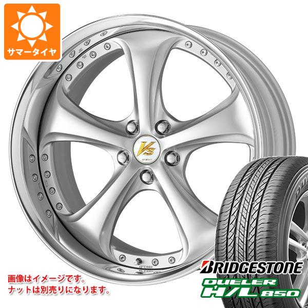 【タイヤ交換対象】サマータイヤ 225/55R18 98V ブリヂストン デューラー H/L850 ワーク VS KFシャープ 8.0-18 タイヤホイール4本セット
