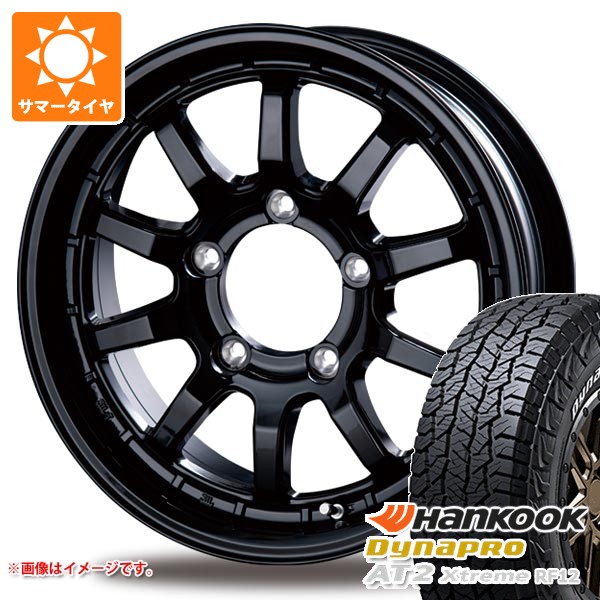 【タイヤ交換対象】スズキ ジムニー JB64W用 2026年製 サマータイヤ ハンコック ダイナプロAT2 エクストリーム RF12 215/70R16 100T ホワイトレター インターミラノ クロスフィールド アルファ 5.5-16 タイヤホイール4本セット|タイヤ1番