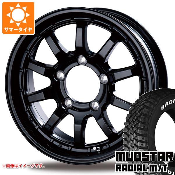 【タイヤ交換対象】ジムニー JB64W用 サマータイヤ マッドスター ラジアル M/T 215/70R16 100T ホワイトレター インターミラノ クロスフィールド アルファ 5.5-16 タイヤホイール4本セット