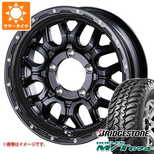 【タイヤ交換対象】5本セット ジムニーシエラ JB74W用 サマータイヤ ブリヂストン デューラー M/T674 LT225/75R16 110/107Q アウトラインホワイトレター インターミラノ マッドバーン XR-800M 5.5-16 タイヤホイール5本セット｜タイヤ１番