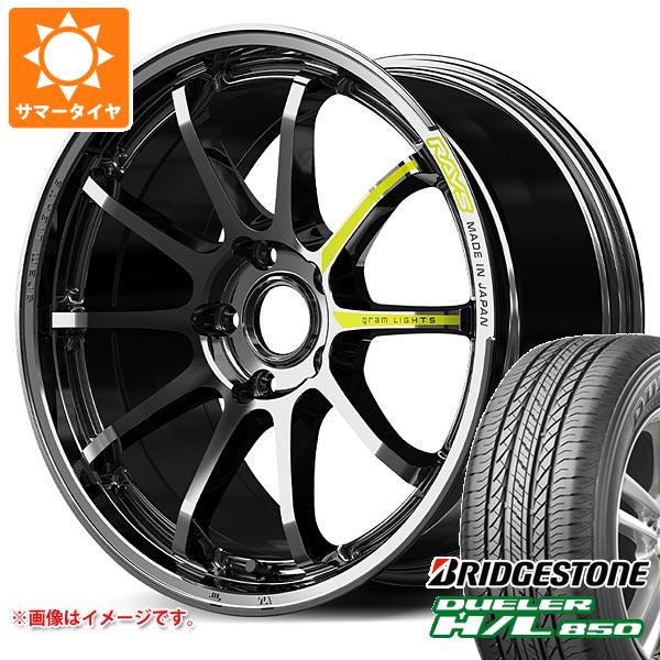 【タイヤ交換対象】サマータイヤ 225/60R18 100H ブリヂストン デューラー H/L850 レイズ グラムライツ 57NR リミテッド 国産車用 7.5-18 タイヤホイール4本セット